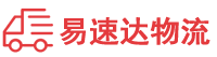 邵阳到林甸县物流公司